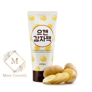 ماسک خواب سیب زمینی آپیو 